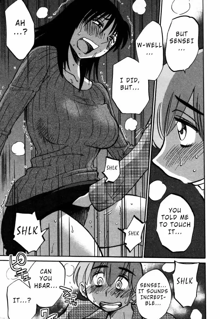 Rakujitsu no Pathos 31