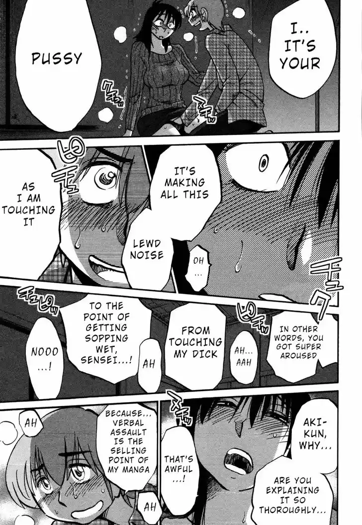 Rakujitsu no Pathos 31