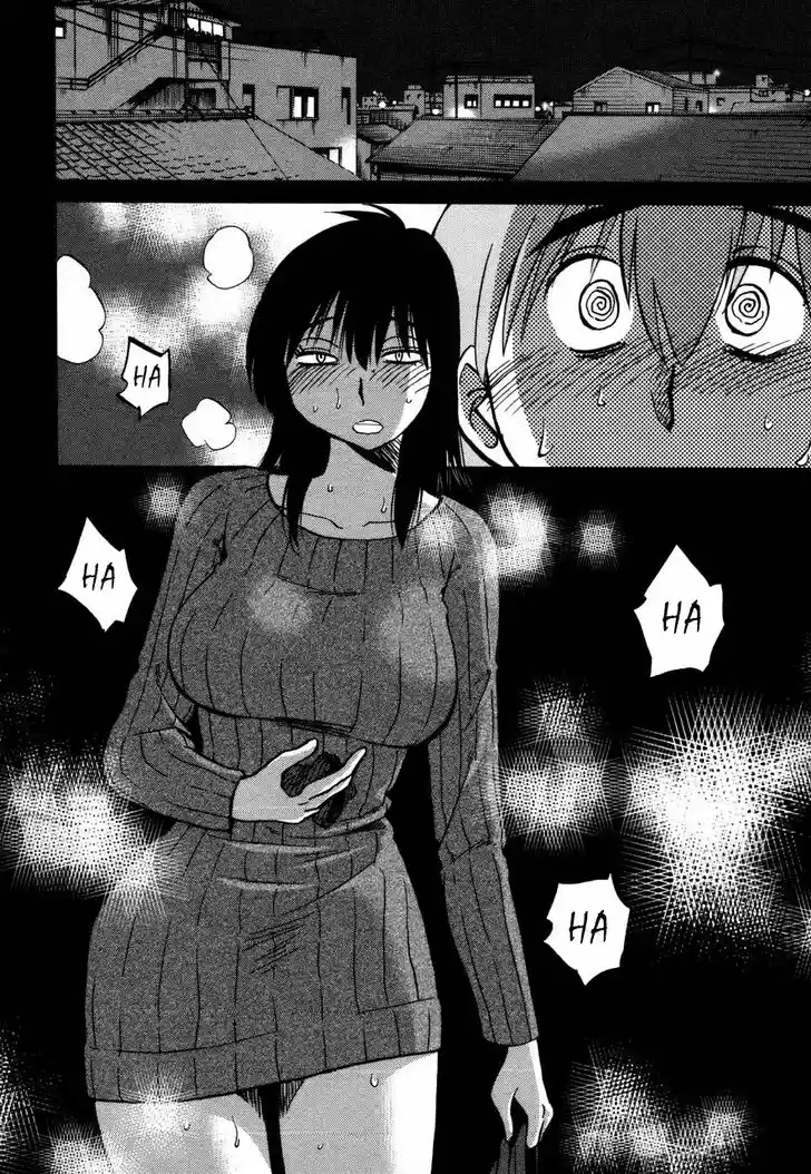 Rakujitsu no Pathos 31