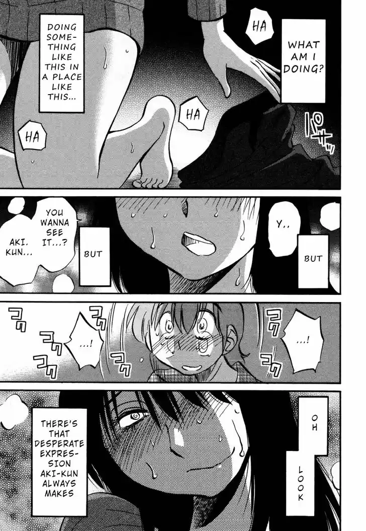 Rakujitsu no Pathos 31