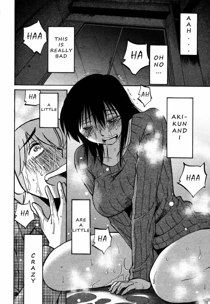 Rakujitsu no Pathos 31