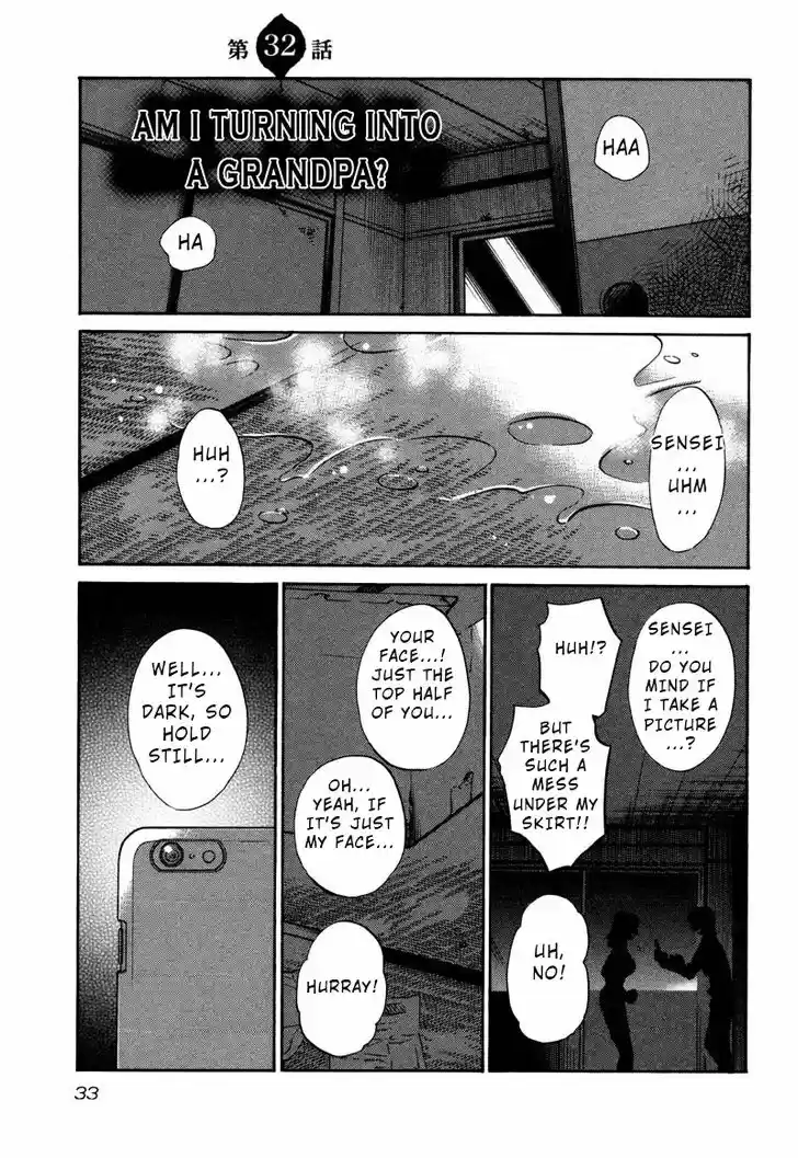 Rakujitsu no Pathos 32