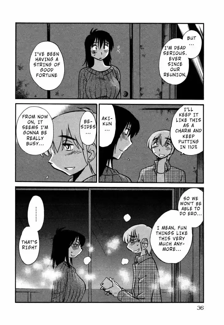 Rakujitsu no Pathos 32