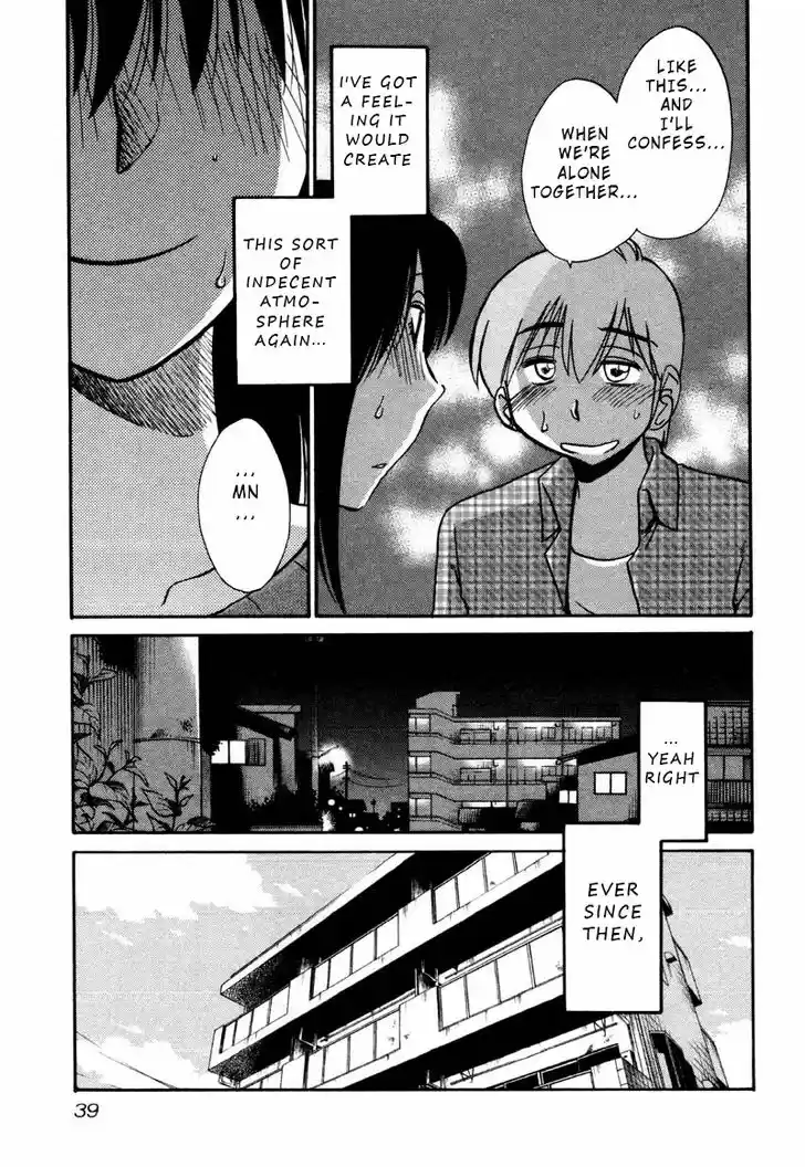 Rakujitsu no Pathos 32