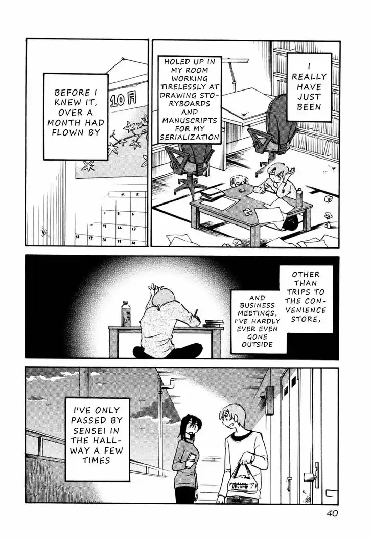 Rakujitsu no Pathos 32