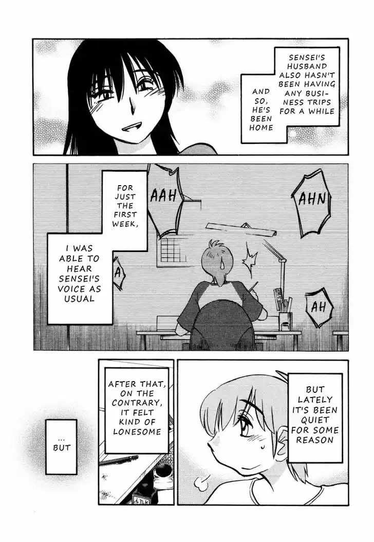 Rakujitsu no Pathos 32