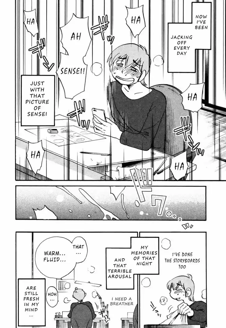 Rakujitsu no Pathos 32