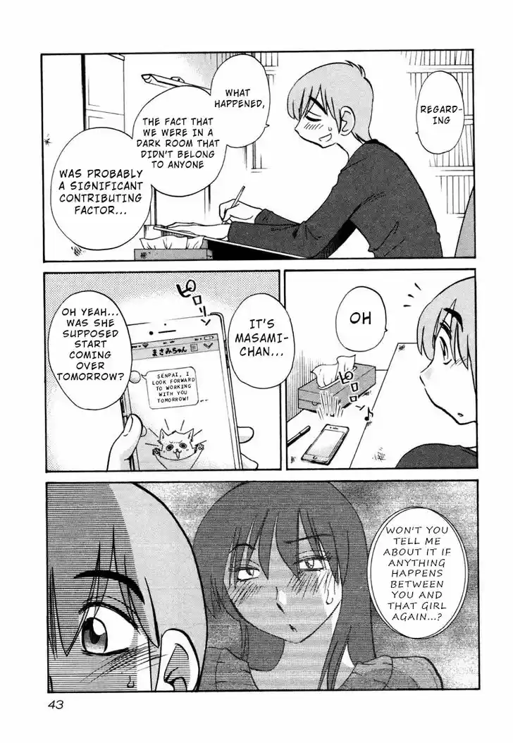 Rakujitsu no Pathos 32