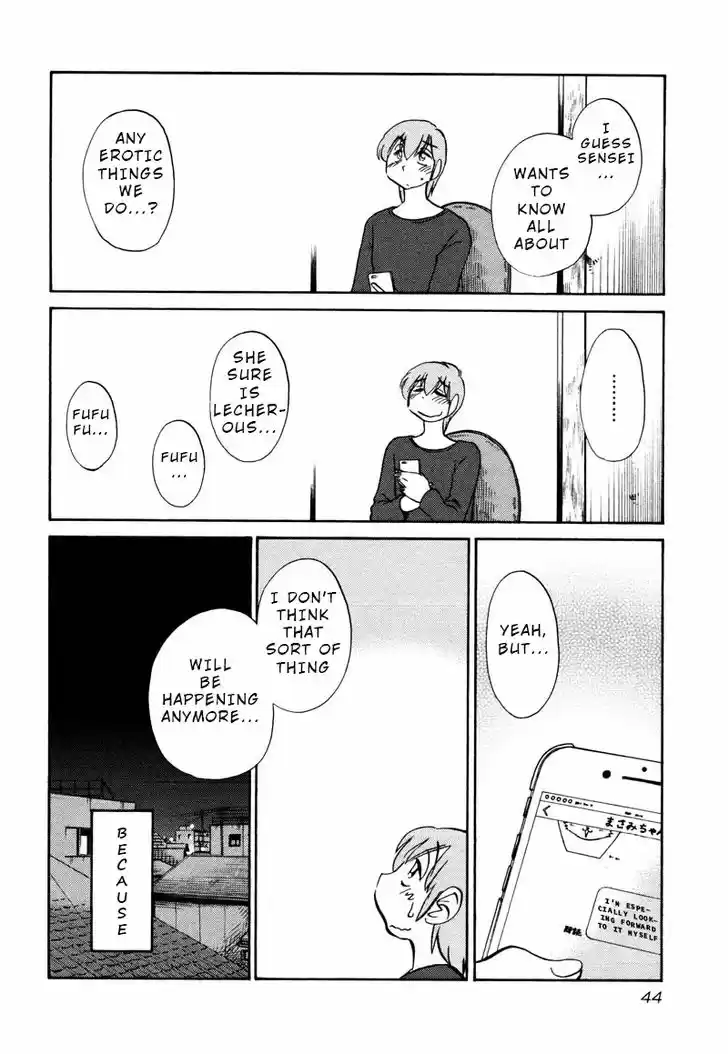 Rakujitsu no Pathos 32