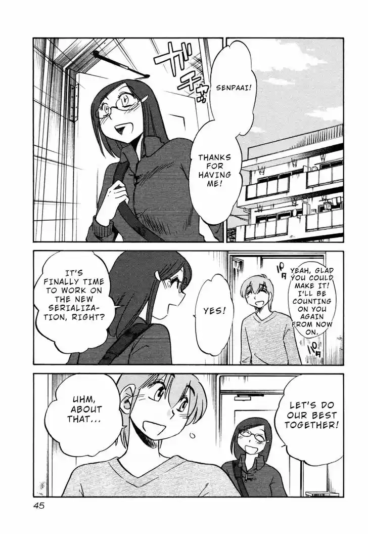 Rakujitsu no Pathos 32