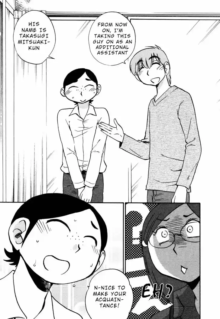 Rakujitsu no Pathos 32