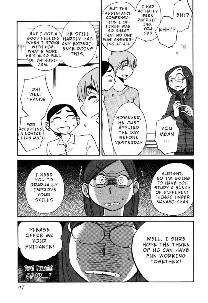 Rakujitsu no Pathos 32