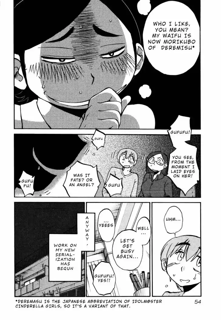 Rakujitsu no Pathos 32