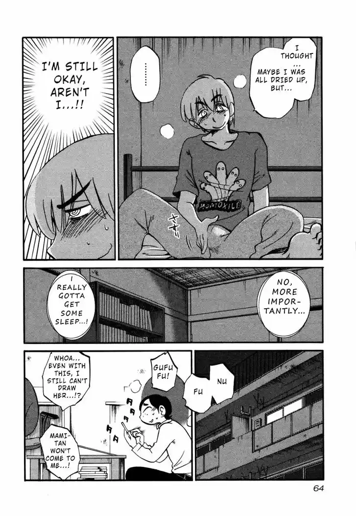 Rakujitsu no Pathos 33