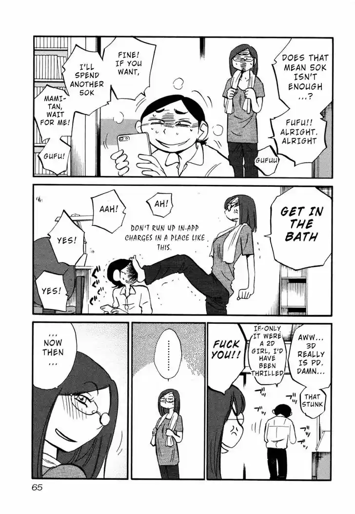 Rakujitsu no Pathos 33