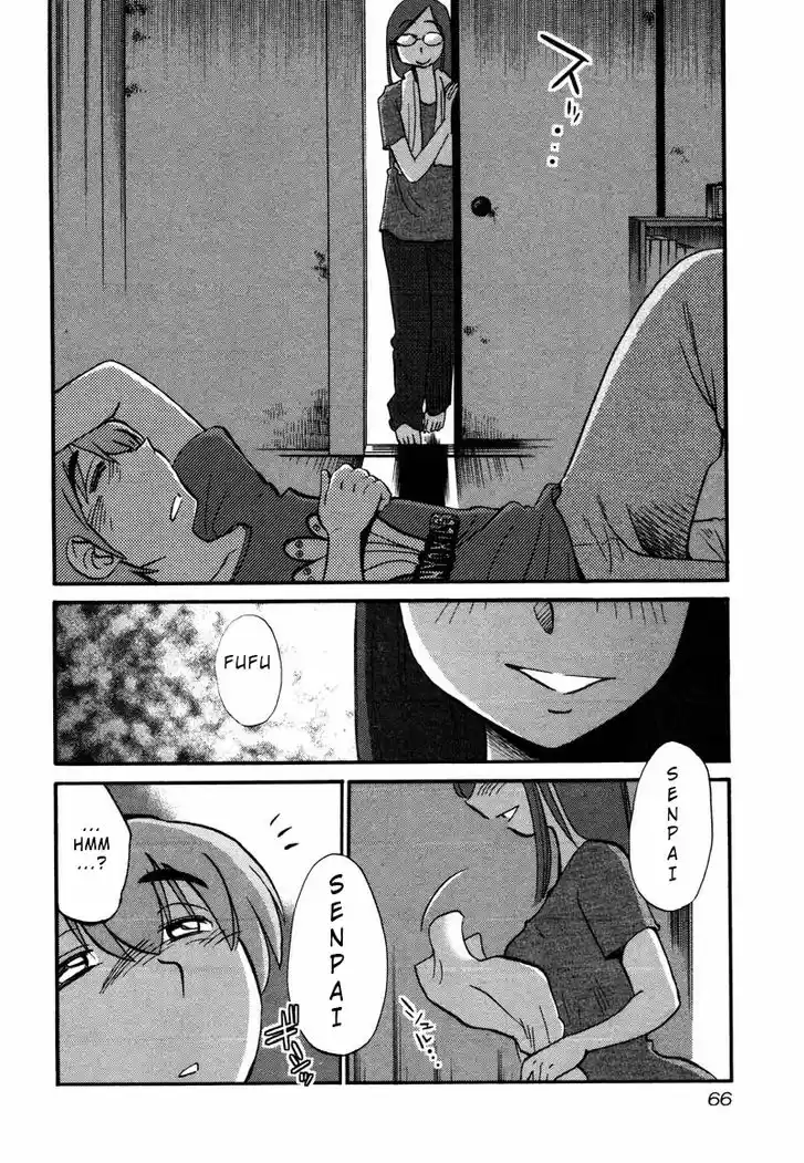 Rakujitsu no Pathos 33