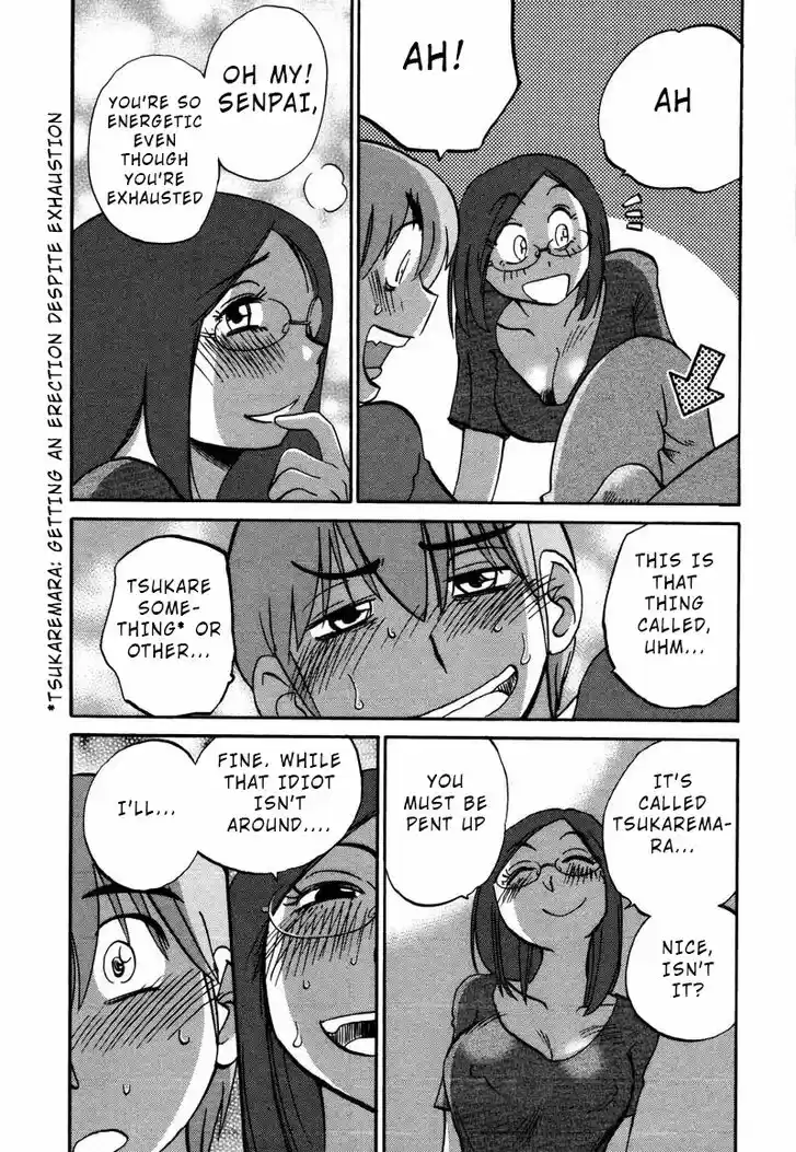 Rakujitsu no Pathos 33