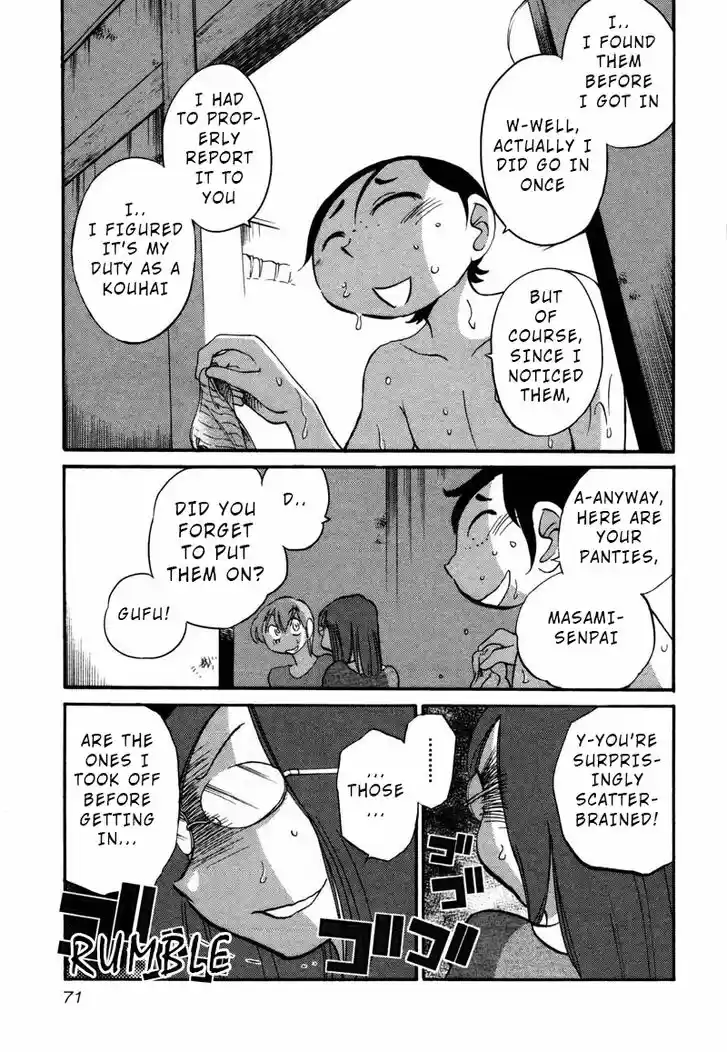 Rakujitsu no Pathos 33