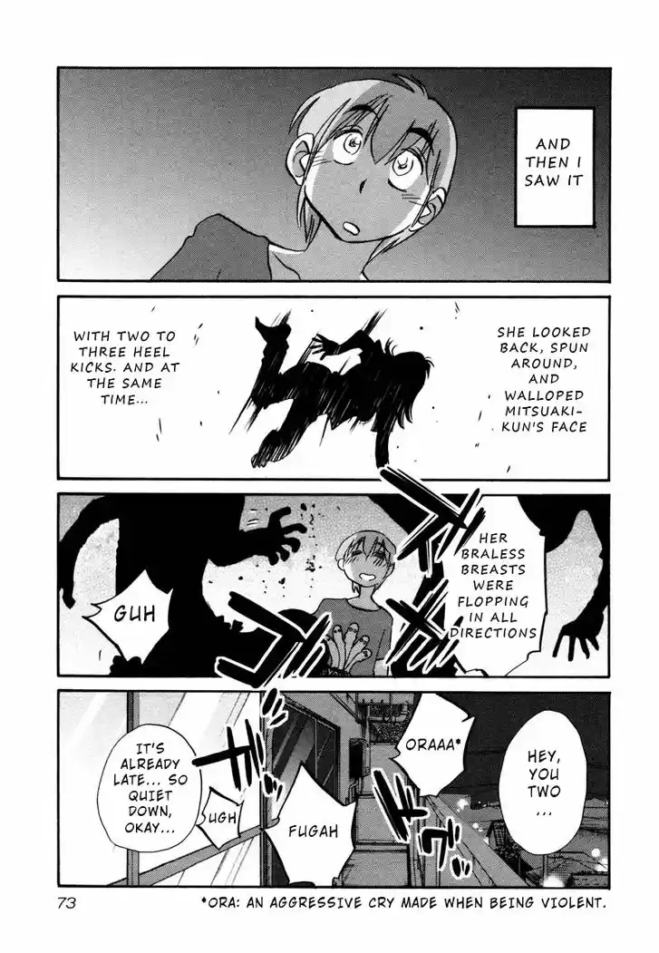 Rakujitsu no Pathos 33