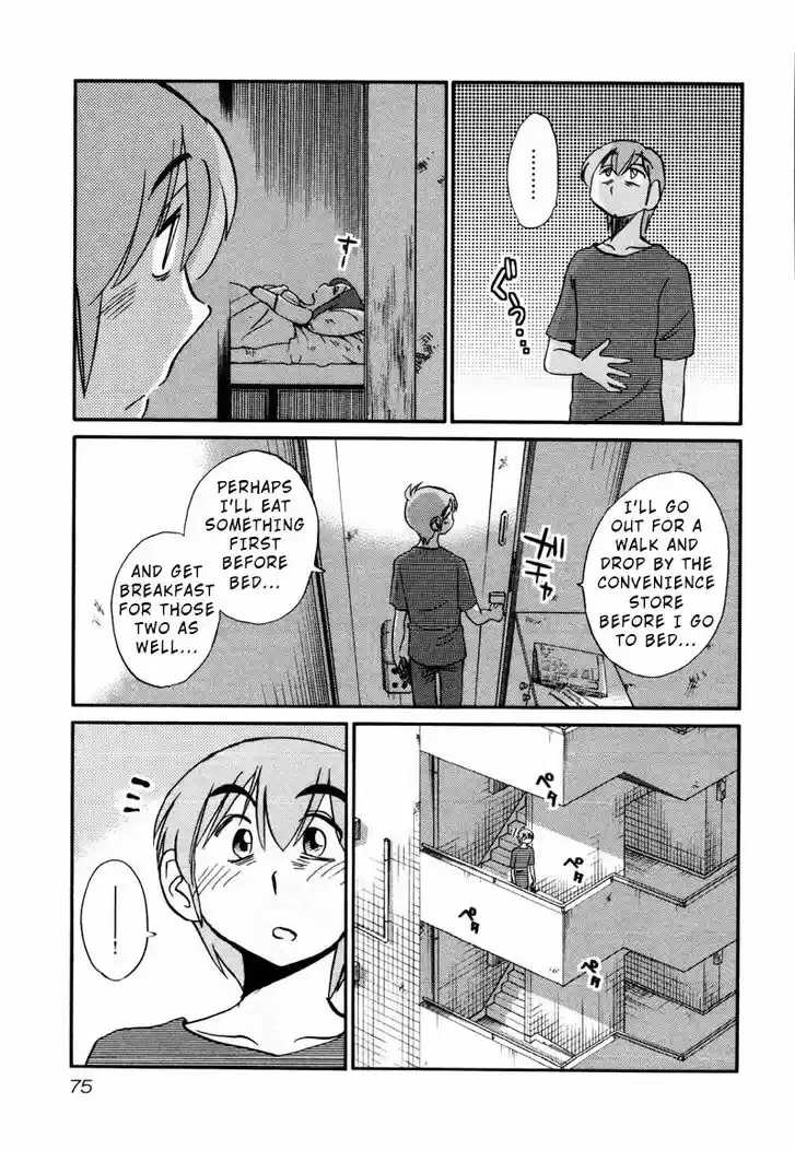 Rakujitsu no Pathos 33