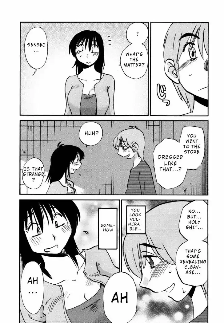 Rakujitsu no Pathos 33