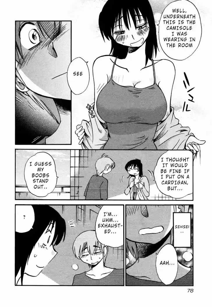 Rakujitsu no Pathos 33