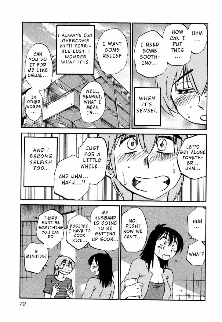 Rakujitsu no Pathos 33