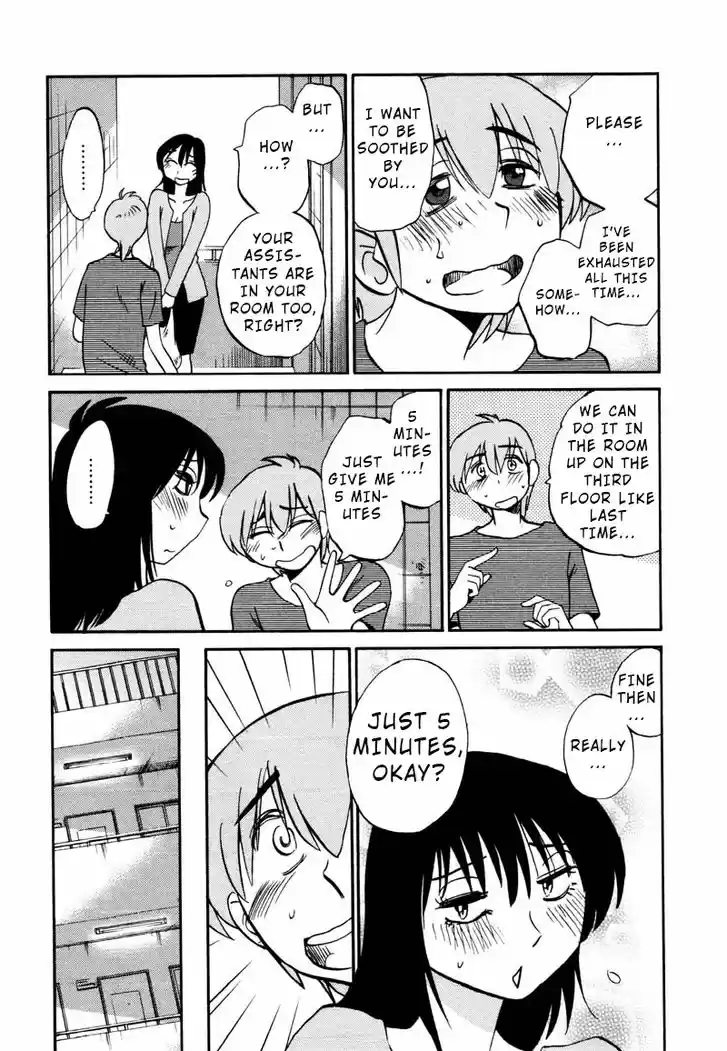 Rakujitsu no Pathos 33