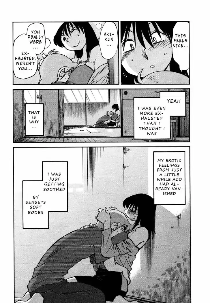 Rakujitsu no Pathos 33