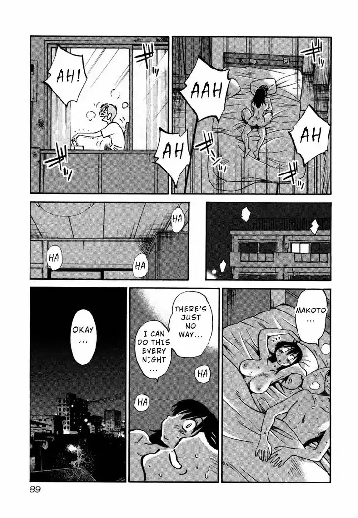 Rakujitsu no Pathos 34