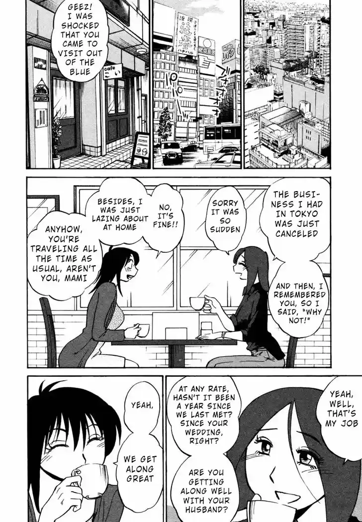 Rakujitsu no Pathos 34