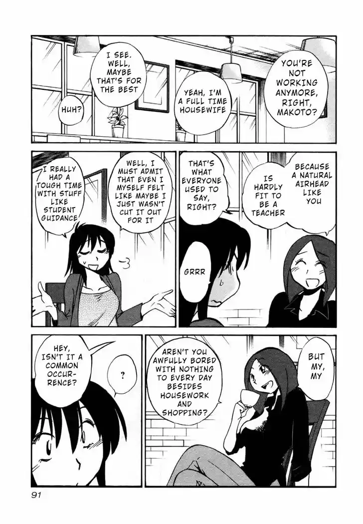 Rakujitsu no Pathos 34