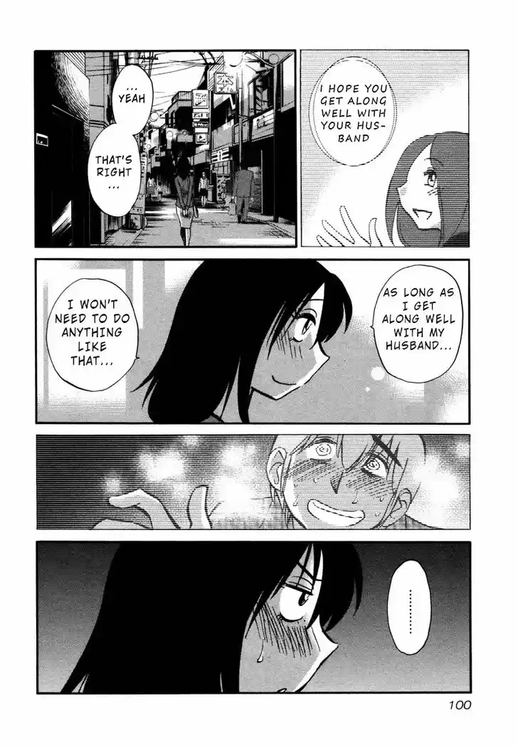 Rakujitsu no Pathos 34