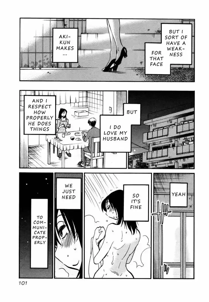 Rakujitsu no Pathos 34