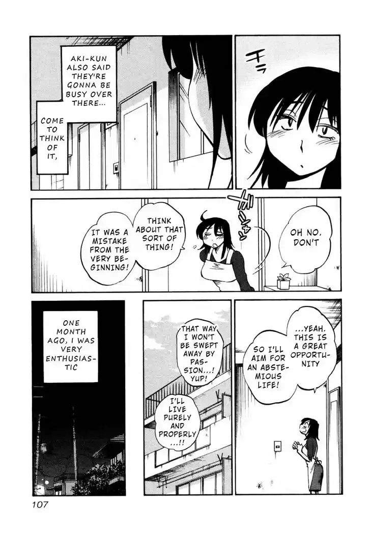 Rakujitsu no Pathos 34