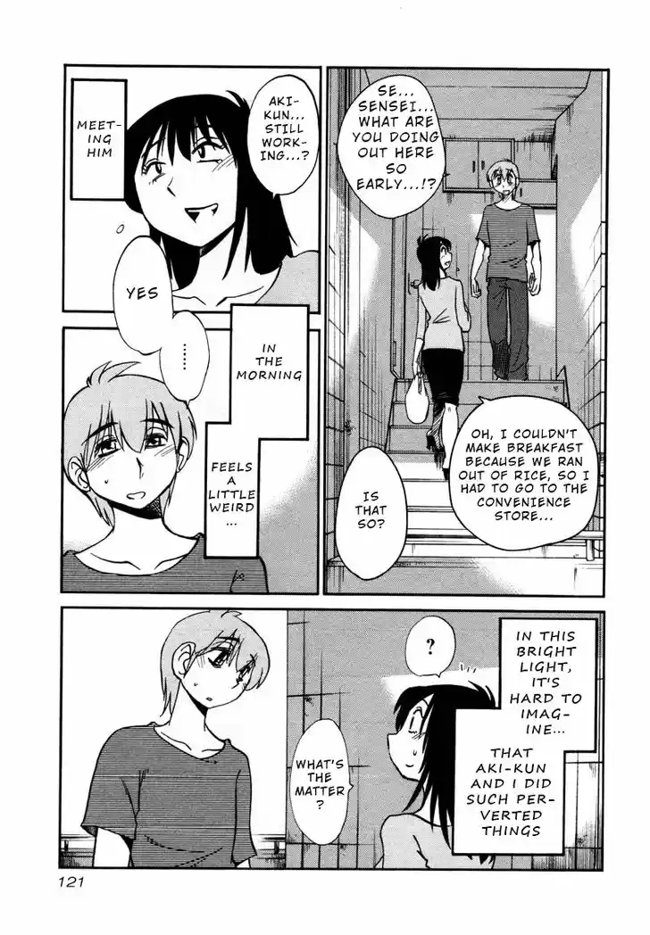 Rakujitsu no Pathos 35