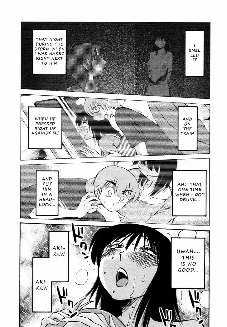 Rakujitsu no Pathos 35