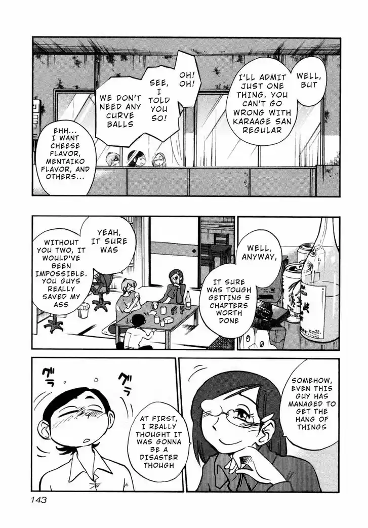 Rakujitsu no Pathos 36