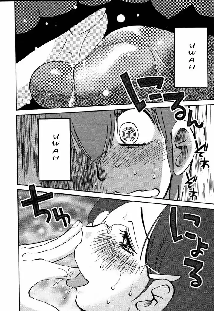 Rakujitsu no Pathos 36