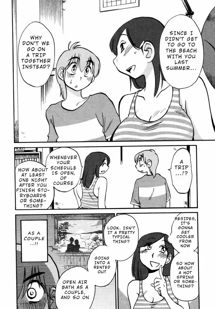 Rakujitsu no Pathos 36