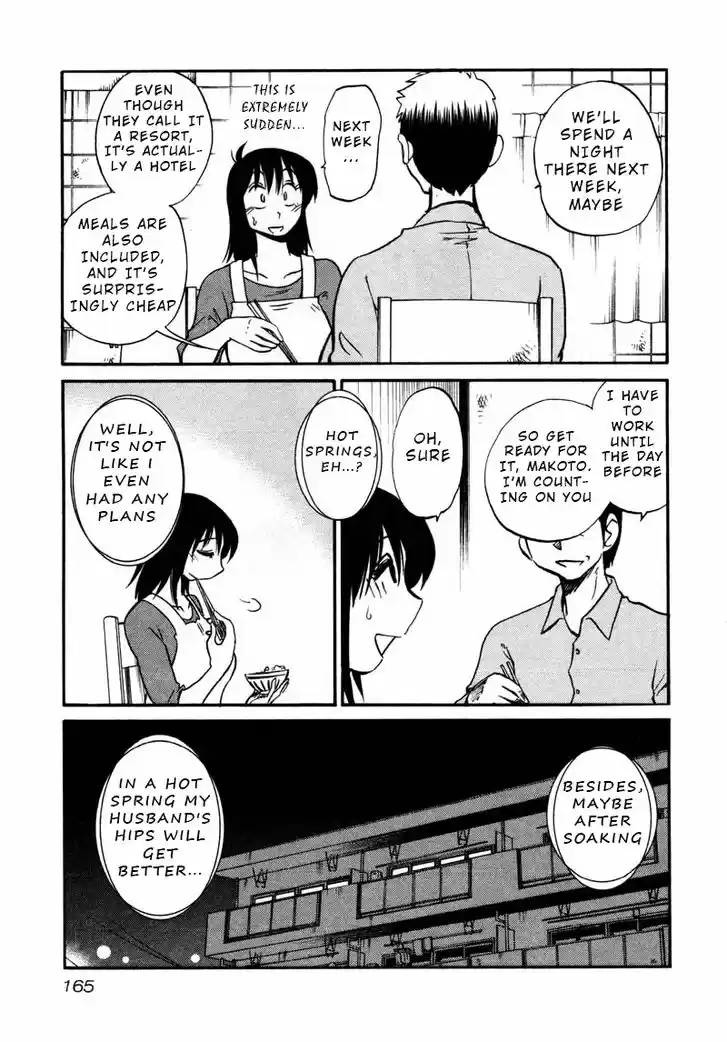 Rakujitsu no Pathos 37