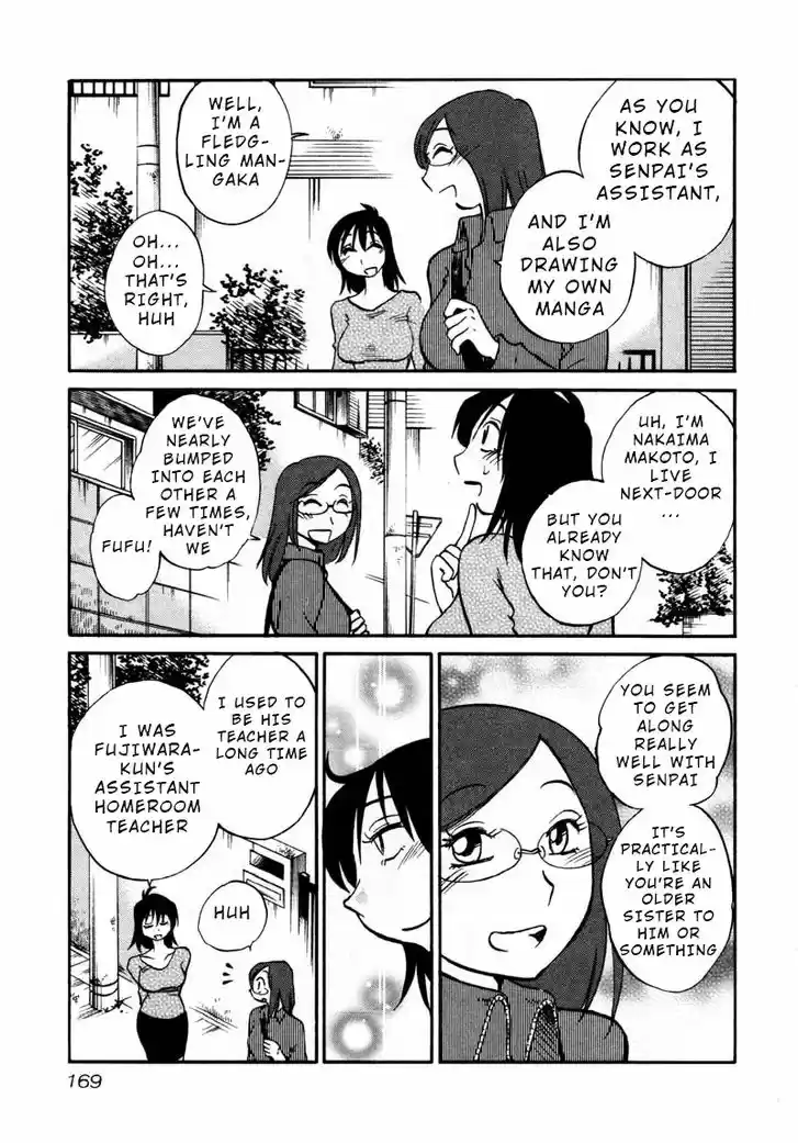 Rakujitsu no Pathos 37