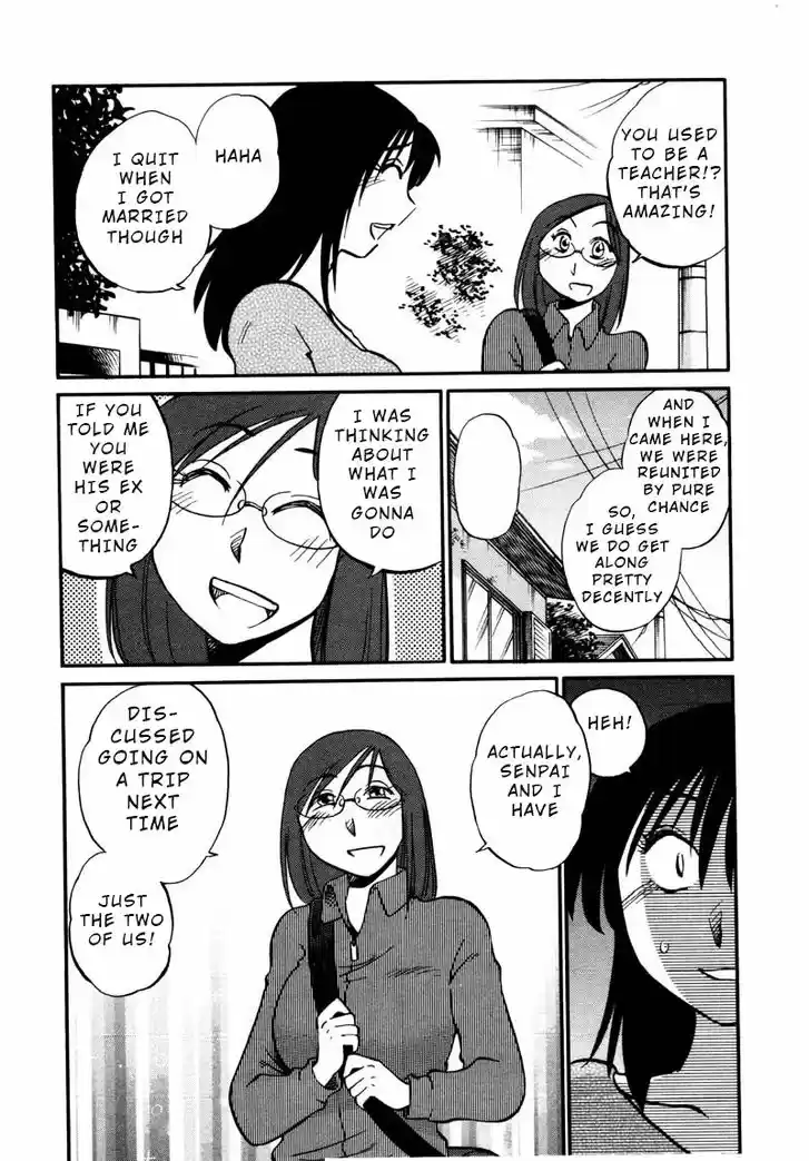 Rakujitsu no Pathos 37