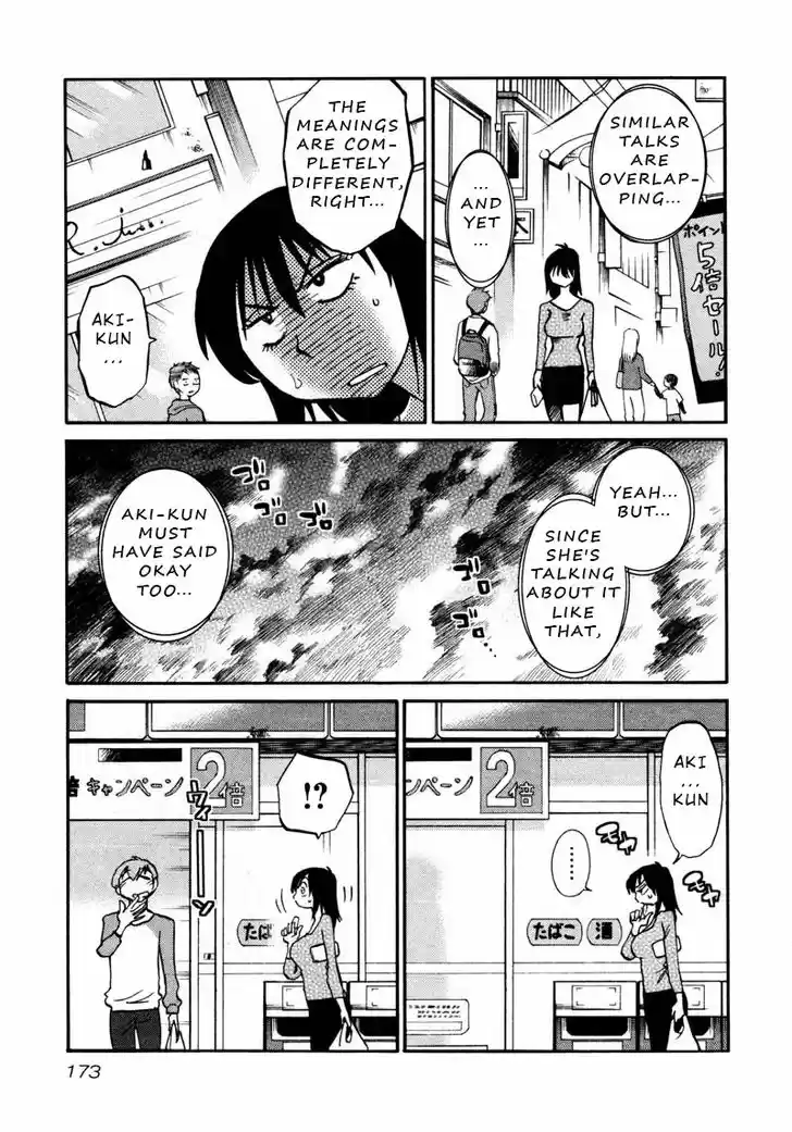 Rakujitsu no Pathos 37