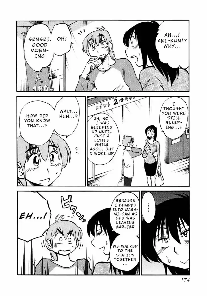 Rakujitsu no Pathos 37