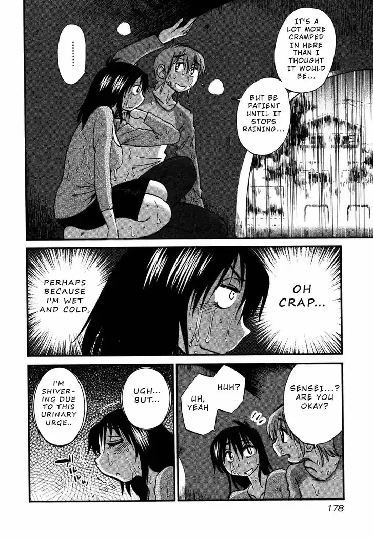 Rakujitsu no Pathos 37