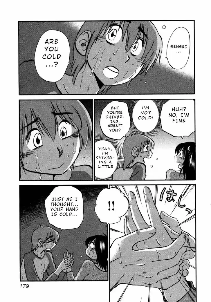 Rakujitsu no Pathos 37