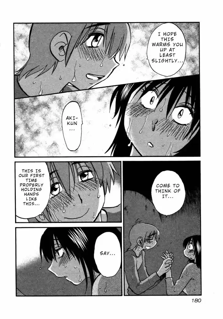 Rakujitsu no Pathos 37