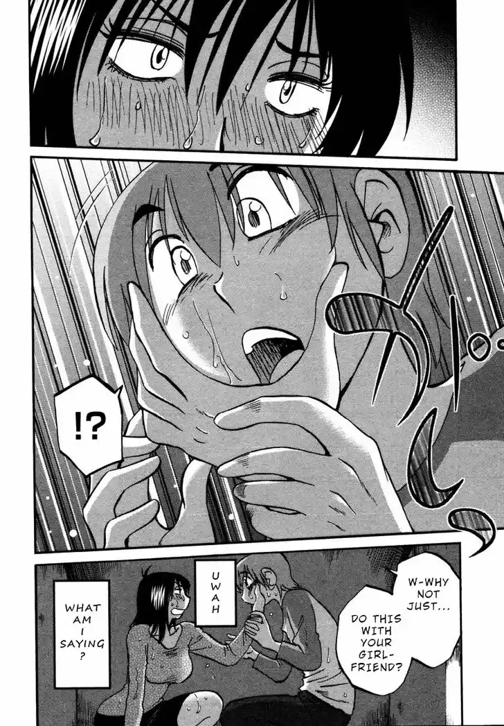 Rakujitsu no Pathos 37