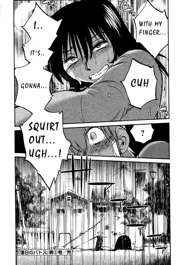 Rakujitsu no Pathos 37